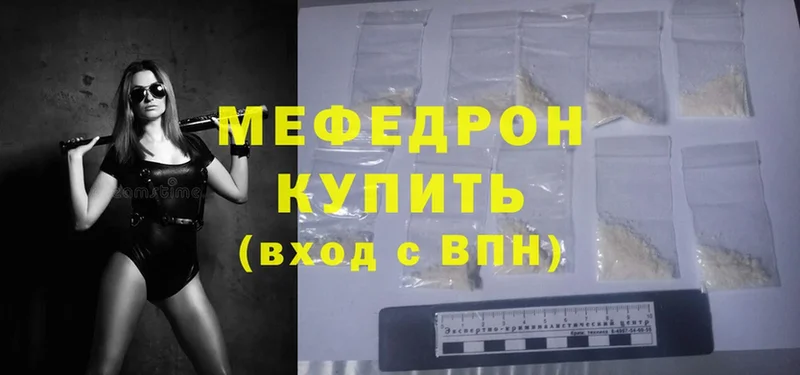 цены   Пушкино  МЕФ mephedrone 