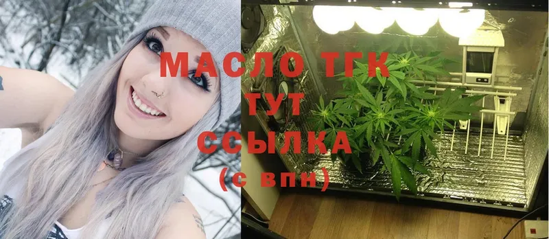 OMG сайт  сколько стоит  Пушкино  Дистиллят ТГК гашишное масло 